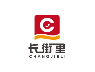 朱紅娟的長街里飲品店logo設(shè)計