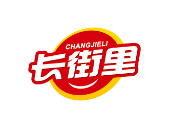 王濤的長街里飲品店logo設(shè)計