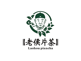 梁俊的老侯片茶商標設計logo設計