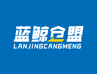 鄭錦尚的藍鯨倉盟logo設計