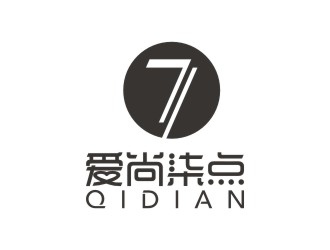 陳國偉的愛尚柒點(diǎn)logo設(shè)計(jì)