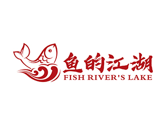 張峰的魚的江湖餐廳logologo設計