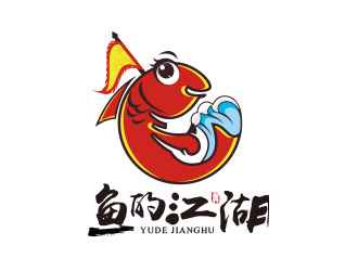 黃安悅的魚的江湖餐廳logologo設(shè)計(jì)