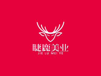 周金進(jìn)的睫鹿美業(yè)美容服務(wù)logo設(shè)計(jì)