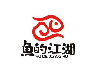 曾翼的魚的江湖餐廳logologo設(shè)計(jì)