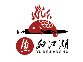 姜彥海的魚的江湖餐廳logologo設(shè)計(jì)