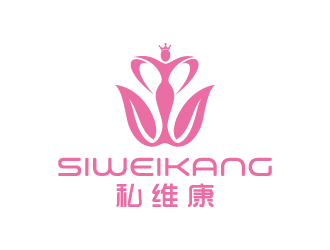 私維康女性logo設(shè)計(jì)logo設(shè)計(jì)