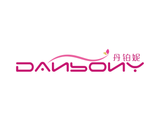 安冬的丹鉑妮 danbonylogo設(shè)計(jì)