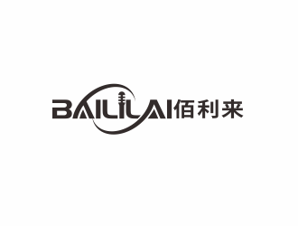 湯儒娟的BAILILAI 佰利來 / 深圳市佰利來科技有限公司logo設計