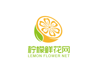 檸檬鮮花網(wǎng)logo設計logo設計