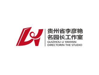 連杰的貴州省李彥艷名園長(zhǎng)工作室（重新編輯要求）logo設(shè)計(jì)