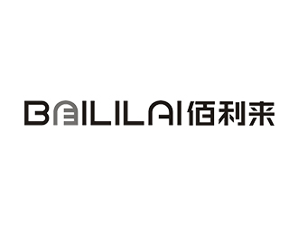 趙錫濤的BAILILAI 佰利來 / 深圳市佰利來科技有限公司logo設(shè)計