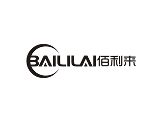 孫永煉的BAILILAI 佰利來 / 深圳市佰利來科技有限公司logo設(shè)計