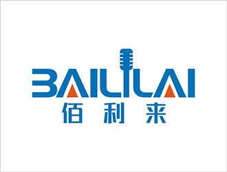 周都響的BAILILAI 佰利來 / 深圳市佰利來科技有限公司logo設(shè)計