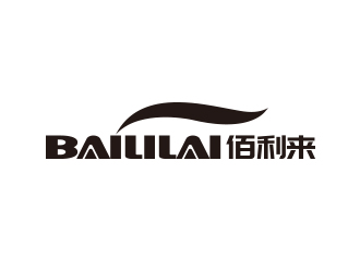 孫金澤的BAILILAI 佰利來 / 深圳市佰利來科技有限公司logo設(shè)計