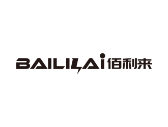 孫金澤的BAILILAI 佰利來 / 深圳市佰利來科技有限公司logo設(shè)計