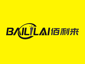 勞志飛的BAILILAI 佰利來 / 深圳市佰利來科技有限公司logo設計