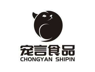 陳國偉的山東寵言食品有限公司logo設(shè)計(jì)