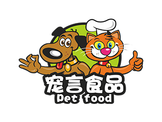 鄭錦尚的山東寵言食品有限公司logo設(shè)計(jì)