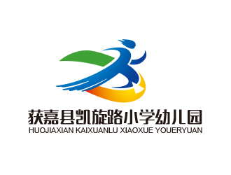 黃安悅的獲嘉縣凱旋路小學幼兒園logo設計