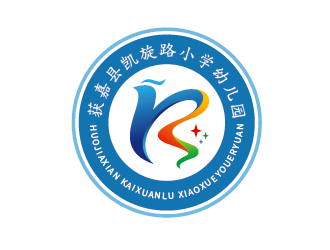 王濤的獲嘉縣凱旋路小學幼兒園logo設計