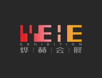 林思源的燁赫會展（上海）有限公司logo設(shè)計