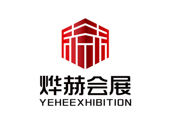 唐國強的燁赫會展（上海）有限公司logo設(shè)計