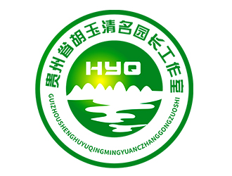 李杰的貴州省胡玉清名園長工作室標(biāo)志設(shè)計(jì)logo設(shè)計(jì)