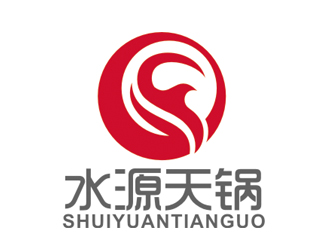 趙鵬的水源天鍋白酒商標設計logo設計