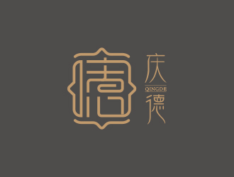 黃安悅的慶德logo設(shè)計