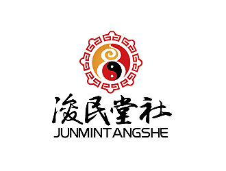 秦曉東的浚民堂社logo設(shè)計(jì)