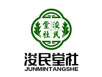 浚民堂社logo設(shè)計(jì)