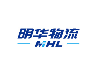 明華物流中文字體logologo設計