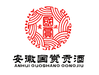 李杰的國(guó)賞貢酒.壹醬難求（重新編輯需求）logo設(shè)計(jì)