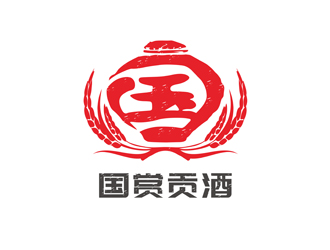 陳今朝的國(guó)賞貢酒.壹醬難求（重新編輯需求）logo設(shè)計(jì)