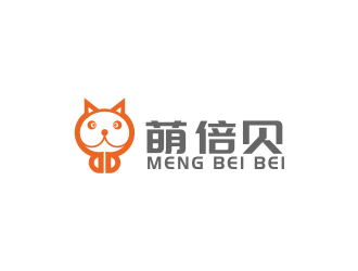 湯儒娟的萌倍貝寵物商標(biāo)設(shè)計(jì)logo設(shè)計(jì)