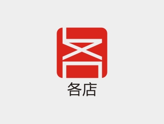 李泉輝的logo設(shè)計(jì)