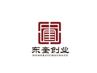 朱紅娟的東奎創(chuàng)業(yè)發(fā)展有限公司logo設(shè)計