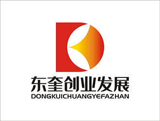 周都響的東奎創(chuàng)業(yè)發(fā)展有限公司logo設(shè)計