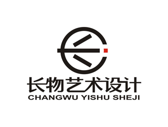 孫永煉的深圳長物藝術(shù)設(shè)計(jì)有限公司logo設(shè)計(jì)