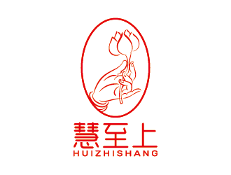 王濤的慧至上（全稱：南京慧至上管理顧問(wèn)有限公司）logo設(shè)計(jì)