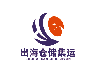 王濤的出海倉儲(chǔ)集運(yùn)logo設(shè)計(jì)