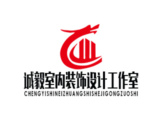 朱兵的誠(chéng)毅室內(nèi)裝飾設(shè)計(jì)工作室logo設(shè)計(jì)