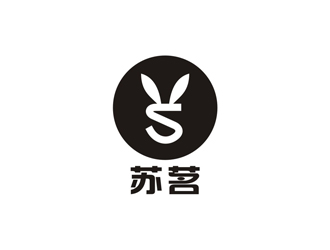 孫永煉的logo設(shè)計