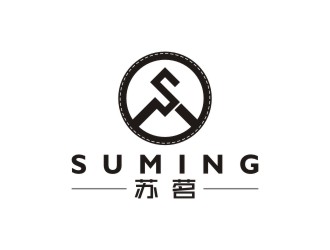 陳國偉的蘇茗女裝天鵝LOGOlogo設(shè)計