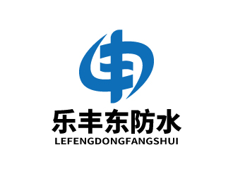 張俊的泰安市銘益裝飾工程有限公司      商標(biāo)名稱；樂豐東防水logo設(shè)計