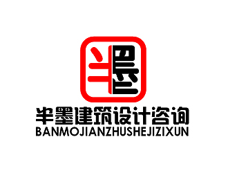 秦曉東的成都半墨建筑設(shè)計(jì)咨詢(xún)有限公司logo設(shè)計(jì)