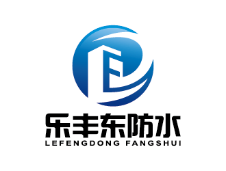 王濤的泰安市銘益裝飾工程有限公司      商標(biāo)名稱；樂豐東防水logo設(shè)計