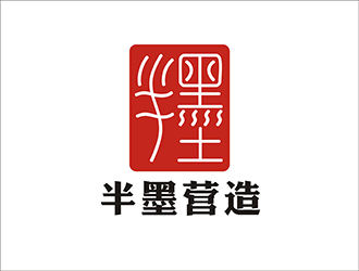 周都響的成都半墨建筑設(shè)計(jì)咨詢(xún)有限公司logo設(shè)計(jì)