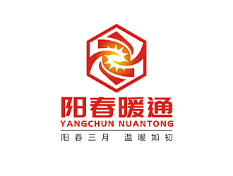 勞志飛的遵義陽春暖通設(shè)備有限公司logo設(shè)計(jì)